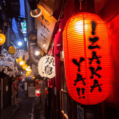 IZAKAYA!! (feat. YOSHITO from Marverix & たなかげんき)のジャケット写真