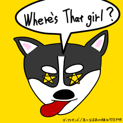 Where's That Girl? Front Cover