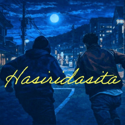 Hasiridasita (feat. Saren) Front Cover