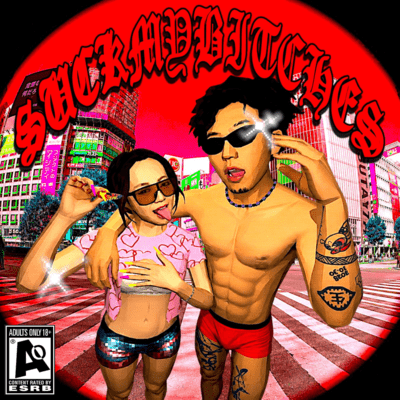 suck mybitches Front Cover