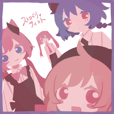 Strawberry Taste Front Cover