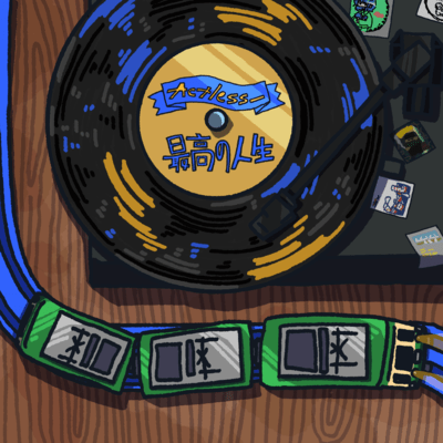 The Best Life Front Cover