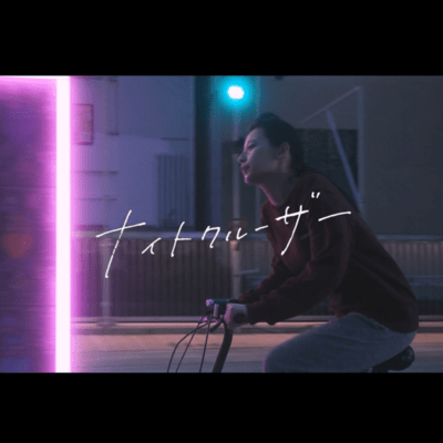 Night Cruiser Front Cover