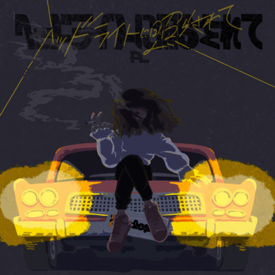 Illuminated by the headlights Front Cover