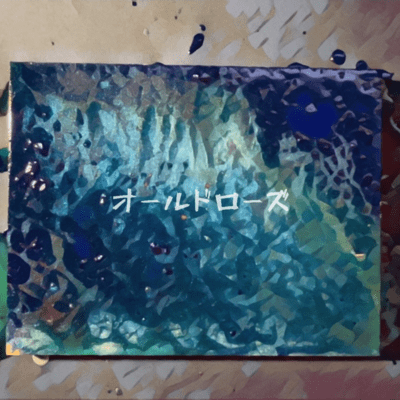 Old Rose Front Cover