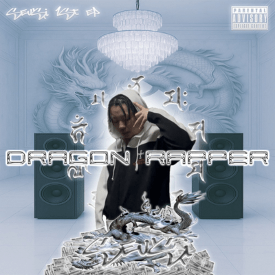 Dragon Rapper Front Cover