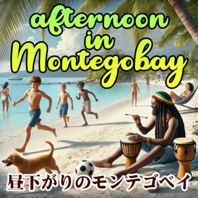 Afrtenoon in Montego bay Front Cover