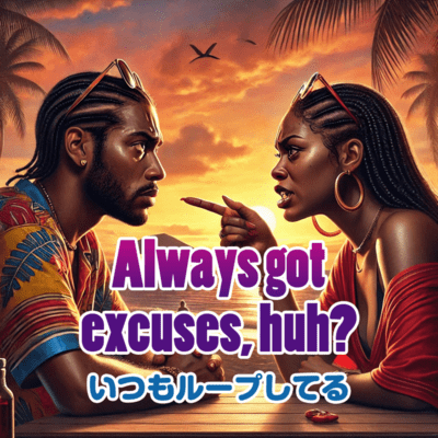 Always got excuses, huh? Front Cover