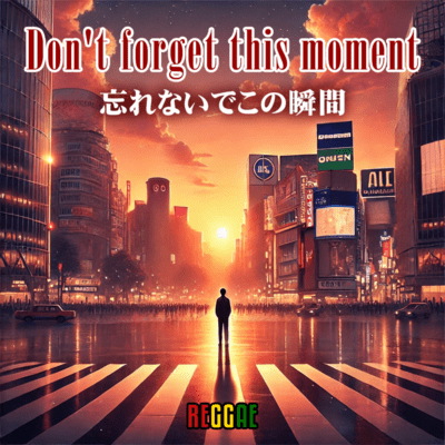 Don't forget this moment Front Cover