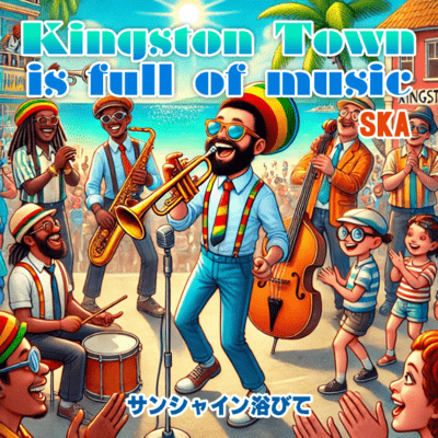 Kingston Town is full of music Front Cover