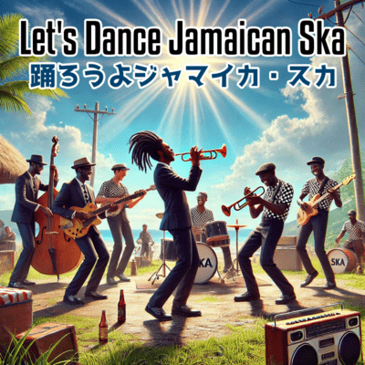 Let's Dance Jamaican Ska Front Cover