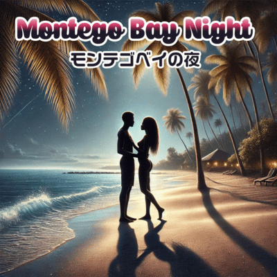 Montego Bay Night Front Cover