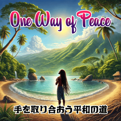 One way peace Front Cover