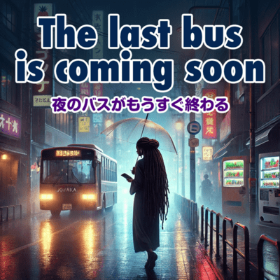 The last bus is coming soon Front Cover