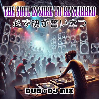 The soul is sure to be stirred Front Cover