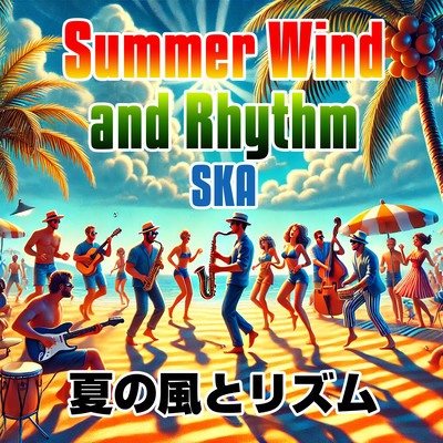 Summer Wind and Rhythm Front Cover