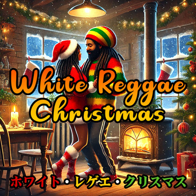 White Reggae Christmas Front Cover