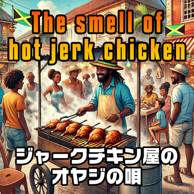 The smell of hot jerk chicken Front Cover