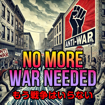 No more war needed Front Cover