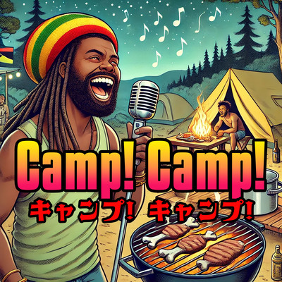Camp! Camp! (feat. DJ Dee Turbo) Front Cover