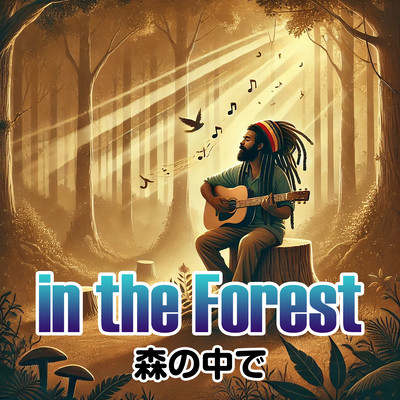 in the Forest Front Cover