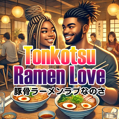 Tonkotsu ramen love Front Cover