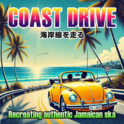 COAST DRIVE Front Cover