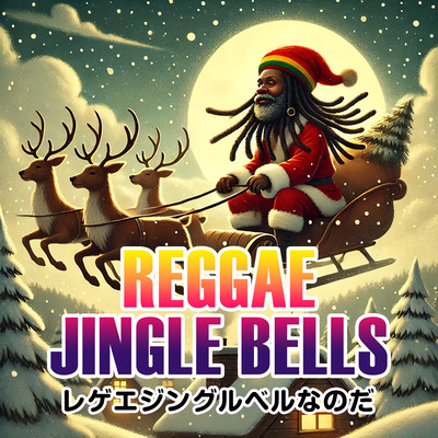 Reggae Jingle Bells (feat. Zion Speaks) Front Cover