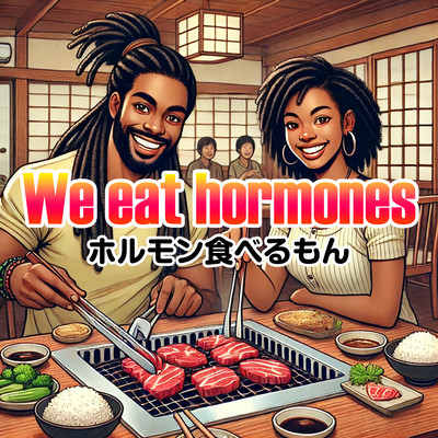 We eat hormones (feat. DJ G Barry) Front Cover