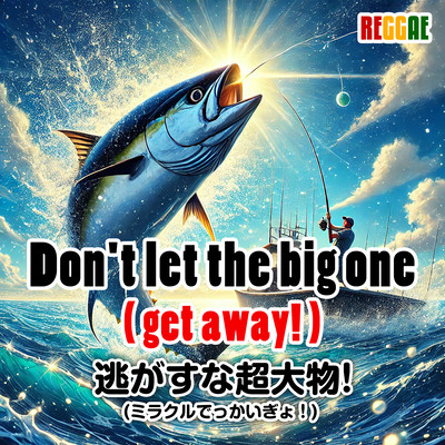 Don't let the big one get away! (feat. DJ Dee Turbo) Front Cover