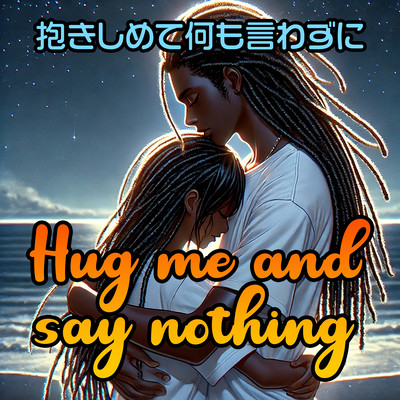 Hug me and say nothing (feat. Honey Ray) Front Cover