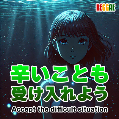 Accept the difficult situation (feat. Honey Ray) Front Cover