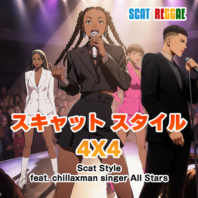 Scat Style 4x4 (feat. Lady Mira Sweet, Honey Ray, Janet Orangina & Prince Velvet) Front Cover