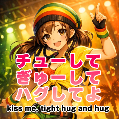 Girl's feelings (feat. Mariah Minnie Candy) Front Cover