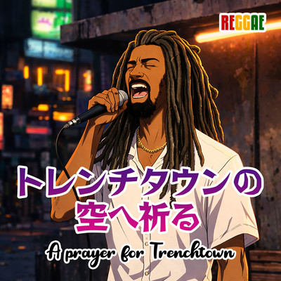 A prayer for Trench town (feat. Gregory Evance Jr.) Front Cover