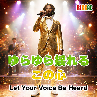 Let Your Voice Be Heard (feat. Big Rocker J) Front Cover