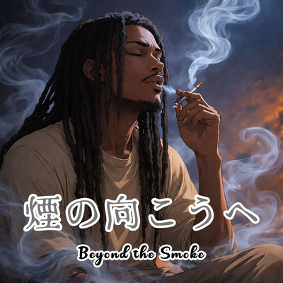 Beyond the Smoke (feat. Lee Scotch Penny) Front Cover