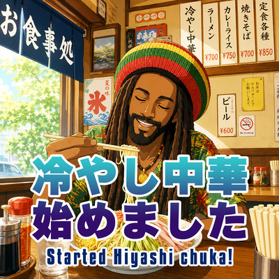 Started Hiyashi chuka! (feat. Rankin George) Front Cover