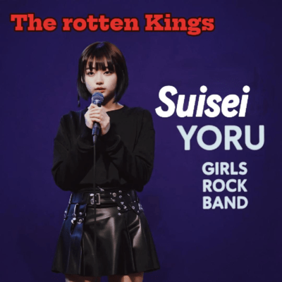 The Rotten Kings Front Cover