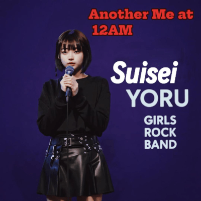 Another Me at 12AM Front Cover