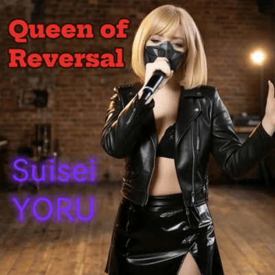 Queen of Reversal Front Cover