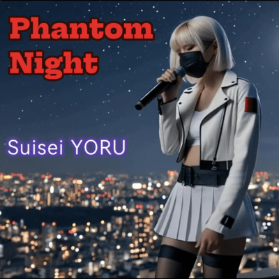 幻想の夜のジャケット写真