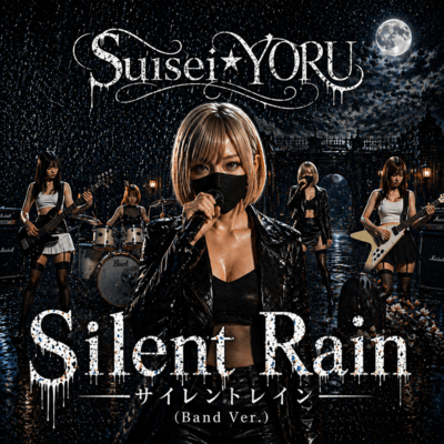 Silent Rain Front Cover