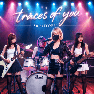 traces of you Front Cover