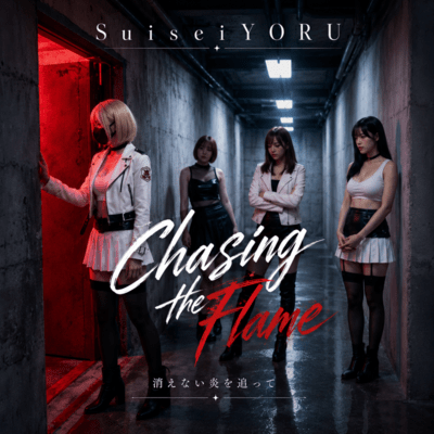 Chasing the Flameのジャケット写真