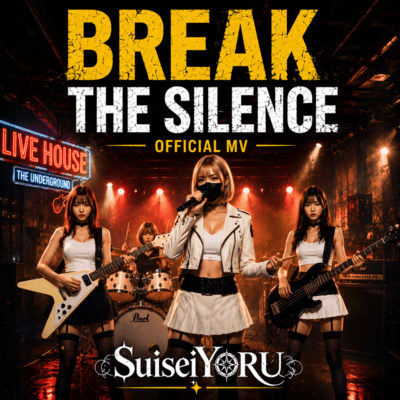 Break the Silence Front Cover