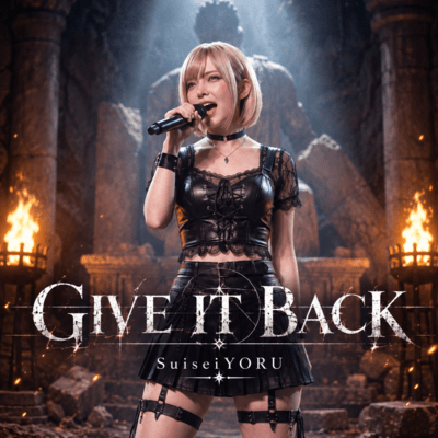 GIVE IT BACK Front Cover