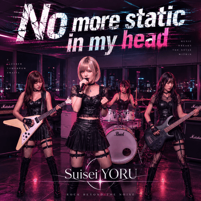 No more static in my head Front Cover
