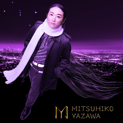 Kimi e - For My Dearest - Front Cover