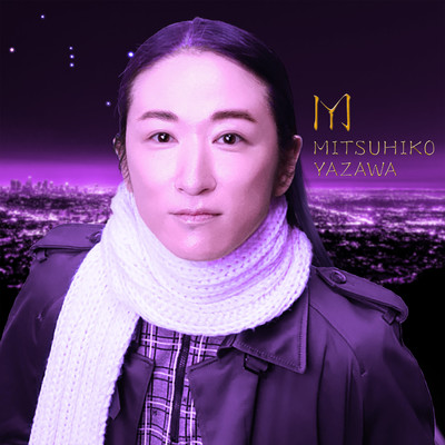 Kimi e - For My Dearest - Front Cover